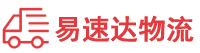 湘潭到济南物流公司